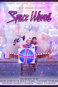  Космоволны (2022) 