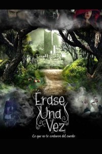  Однажды в сказке (2017) 