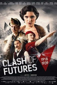  Война за мечту (2018) 