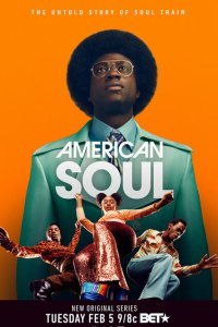  Американский соул (2019) 