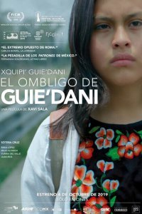  Тихий бунт (2018) 