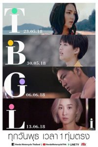  Моя история (2018) 