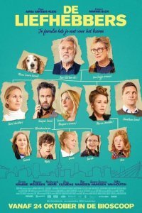  Лифхебберы (2019) 