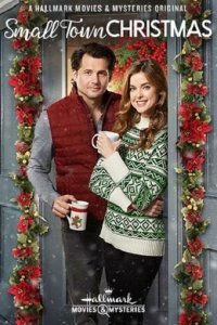  Рождество в маленьком городе (2018) 