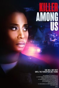  Убийца среди нас (2021) 