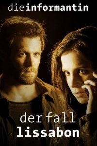  Информатор 2 (2019) 