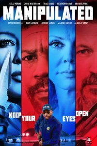  Манипуляции (2019) 