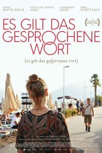  Я был, я есть, я буду (2019) 