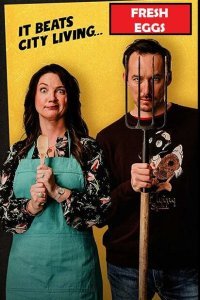  Свежие яйца (2019) 