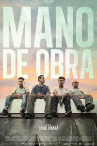  Рабочая сила (2019) 