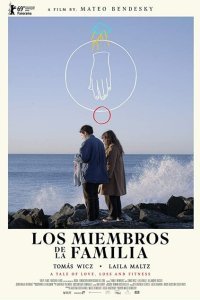  Члены семьи (2019) 