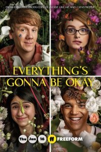  Все будет хорошо (2020) 