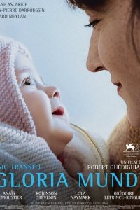  Молитва во имя Бога (2019) 