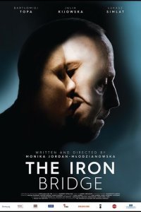  Железный мост (2019) 