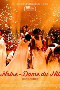  Богоматерь Нила (2019) 