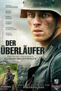  Перебежчик (2020) 