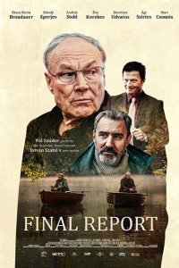  Заключительный отчёт (2020) 