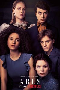  Арес (2020) 