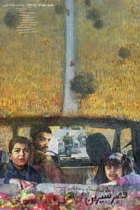  Замок мечты (2019) 