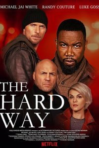  Трудный путь (2019) 