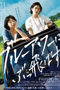  Сумеречный час (2019) 