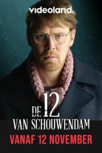  Схаувендам 12 (2019) 