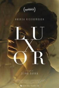  Луксор (2020) 