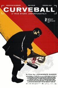  Другая правда (2020) 