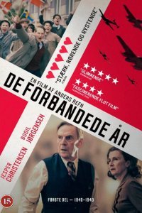  Эти чертовы годы (2020) 