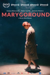  Марийки (2020) 