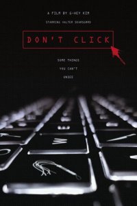  Не кликай (2020) 