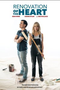  Сердечный ремонт (2019) 