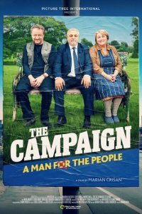  Предвыборная кампания (2020) 