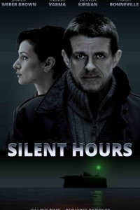  Часы молчания (2021) 