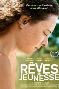  Юношеские мечты (2019) 