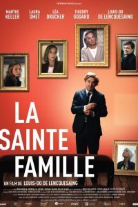  Святое семейство (2019) 