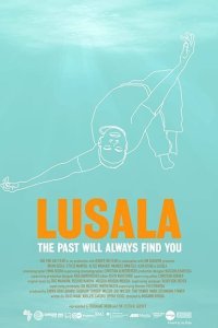  Лусала (2019) 