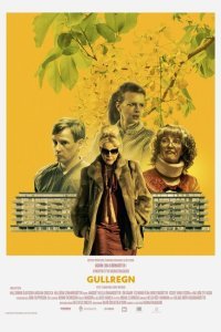  Ракитник (2020) 