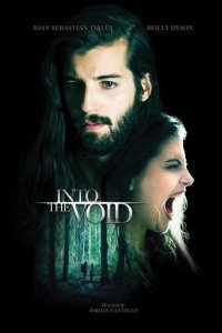  Навстречу пустоте (2019) 