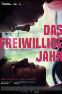  Волонтерский год (2019) 