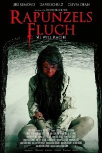  Проклятие Рапунцель (2020) 