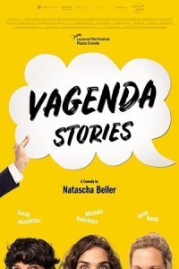  Часики тикают (2019) 