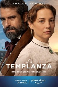  Воздержание (2021) 