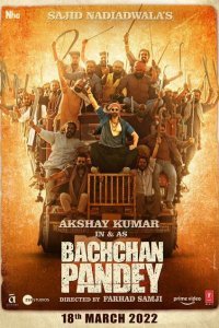  Баччан Панди (2022) 