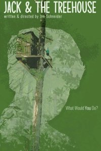  Джек и домик на дереве (2021) 