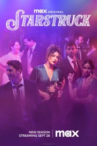  Звездануться (2021) 