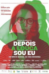  И с тех пор я сошла с ума (2019) 