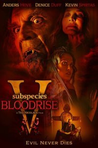  Подвиды 5: Кровавое восхождение (2023) 