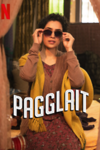  Чудачка (2021) 