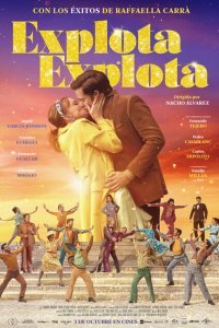  Мое сердце разрывается (2020) 